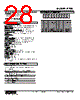 R7HL-DA16-R Datasheet HTML 28Page - M-System Co.,Ltd. 