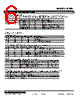 R7ML-SV4-R Datasheet HTML 6Page - M-System Co.,Ltd. 