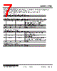 R7ML-SV4-R Datasheet HTML 7Page - M-System Co.,Ltd. 