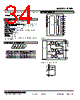 R7ML-TS4-R Datasheet HTML 34Page - M-System Co.,Ltd. 