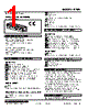 R7ML-RS4-R Datasheet HTML 1Page - M-System Co.,Ltd. 