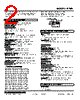 R7ML-RS4-R Datasheet HTML 2Page - M-System Co.,Ltd. 