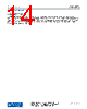 ADA4570WHRZ-R7 Datasheet HTML 14Page - Analog Devices 