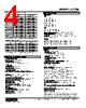 SC110-20-R Datasheet HTML 4Page - M-System Co.,Ltd. 