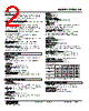 RZMS-U9T-R Datasheet HTML 2Page - M-System Co.,Ltd. 