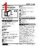 SC200-22-R Datasheet HTML 1Page - M-System Co.,Ltd. 