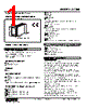 SC100-R0-R/400 Datasheet HTML 1Page - M-System Co.,Ltd. 