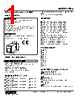 RBS-4B-R Datasheet HTML 1Page - M-System Co.,Ltd. 