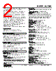 SC210W-21-R Datasheet HTML 2Page - M-System Co.,Ltd. 