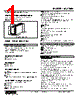 SC210W-12-R Datasheet HTML 1Page - M-System Co.,Ltd. 