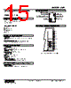 SML-G4-R Datasheet HTML 15Page - M-System Co.,Ltd. 