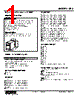 SES-2C0-R Datasheet HTML 1Page - M-System Co.,Ltd. 