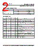 PL680-37OC-R Datasheet HTML 2Page - PhaseLink Corporation 