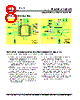 PL680-37OCL-R Datasheet HTML 8Page - PhaseLink Corporation 