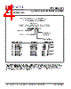 PLL602-01OC-R Datasheet HTML 4Page - PhaseLink Corporation 