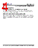 PLL701-17SI-R Datasheet HTML 4Page - PhaseLink Corporation 