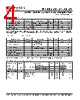 PLL502-38QCL-R Datasheet HTML 4Page - PhaseLink Corporation 