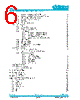DA9066 Datasheet HTML 6Page - Dialog Semiconductor 