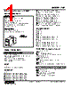 YVD-4-R Datasheet HTML 1Page - M-System Co.,Ltd. 