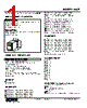 WSP-2DC-R Datasheet HTML 1Page - M-System Co.,Ltd. 
