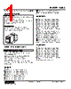 WSBS-151D-R Datasheet HTML 1Page - M-System Co.,Ltd. 