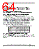 SCIMX6DP4AVT2AB Datasheet HTML 64Page - NXP Semiconductors 