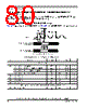 SCIMX6DP4AVT2AB Datasheet HTML 80Page - NXP Semiconductors 