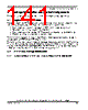SCIMX6DP4AVT2AB Datasheet HTML 141Page - NXP Semiconductors 