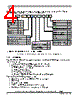 SCIMX6DP4AVT2AB Datasheet HTML 4Page - NXP Semiconductors 