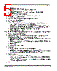 SCIMX6DP4EYM2AB Datasheet HTML 5Page - NXP Semiconductors 
