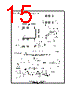 74ABT373CMSAMX Datasheet HTML 15Page - National Semiconductor (TI) 