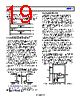 ADP5014ACPZ-R7 Datasheet HTML 19Page - Analog Devices 