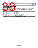 ADP5014ACPZ-R7 Datasheet HTML 33Page - Analog Devices 