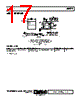 ADP5073ACPZ-R7 Datasheet HTML 17Page - Analog Devices 