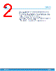 STMIPID02/TR Datasheet HTML 2Page - STMicroelectronics 
