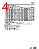 E5CC-RX2ASM-802 Datasheet HTML 4Page - Omron Electronics LLC 