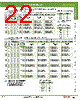 ABW222-R Datasheet HTML 22Page - IDEC Corporation 