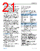 ADIN2111CCPZ-R7 Datasheet HTML 21Page - Analog Devices 