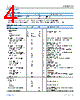 ADIN2111CCPZ-R7 Datasheet HTML 4Page - Analog Devices 