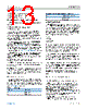 ADIN2111CCPZ-R7 Datasheet HTML 13Page - Analog Devices 