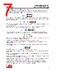 ANT-2/5-VDP-2000-RPS Datasheet HTML 7Page - Linx Technologies 