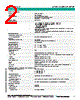 HICTB32-HIM-RAS-SP-DI320X Datasheet HTML 2Page - Pepperl+Fuchs Inc. 
