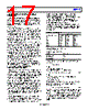 ADP7142ARDZ-R7 Datasheet HTML 17Page - Analog Devices 