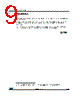 STM32F072VB Datasheet HTML 9Page - STMicroelectronics 