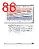 STM32F373C8 Datasheet HTML 86Page - STMicroelectronics 