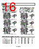 AD8271ARMZ-R7 Datasheet HTML 16Page - Analog Devices 