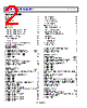 ADA4622-2ARZ-R7 Datasheet HTML 2Page - Analog Devices 