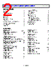 ADM6321AX29ARJZ-R7 Datasheet HTML 2Page - Analog Devices 