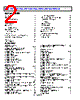 ADM3068EARZ-R7 Datasheet HTML 2Page - Analog Devices 
