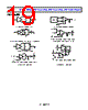 ADM3068EARZ-R7 Datasheet HTML 19Page - Analog Devices 